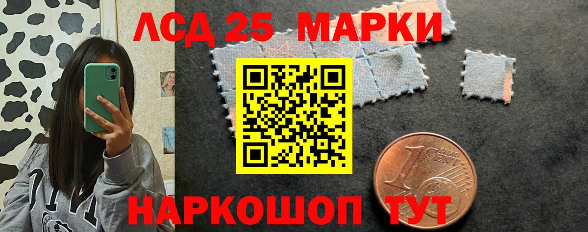 Йошкар-Ола  ЛСД экстази ecstasy  LSD-25 экстази  ЛСД экстази ecstasy  Вход с VPN 