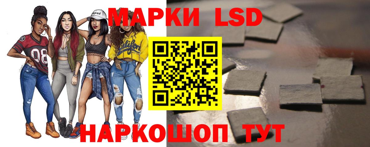 ЛСД экстази ecstasy Йошкар-Ола