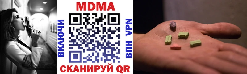 МДМА crystal  Йошкар-Ола 