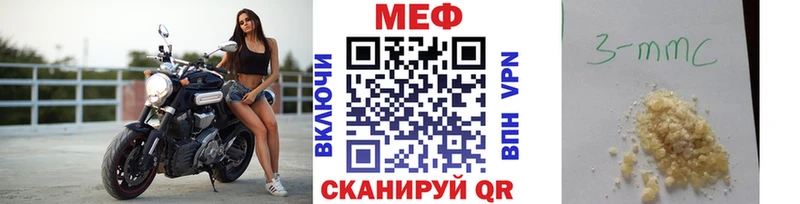 Мефедрон мяу мяу  Йошкар-Ола 