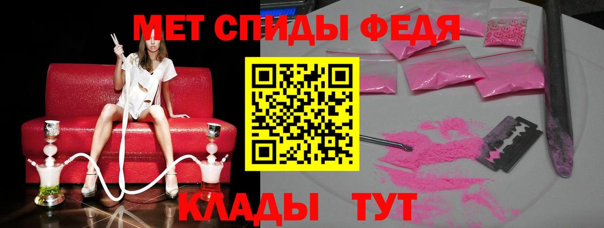 МЕТАМФЕТАМИН витя Йошкар-Ола