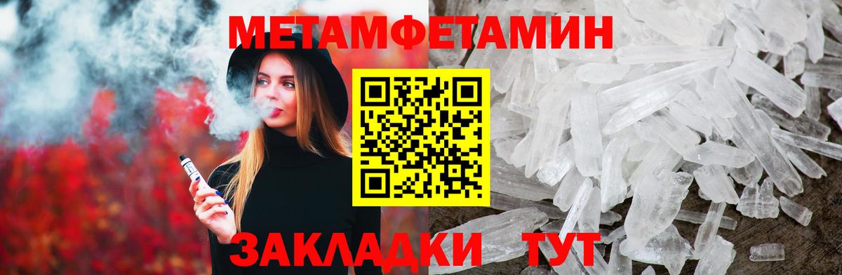 Йошкар-Ола  Метамфетамин Methamphetamine  МЕТАМФЕТАМИН  Вход с VPN 