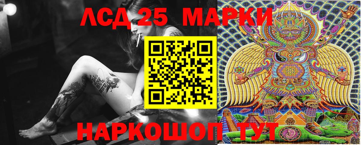 Наркотические марки 1,5мг  Марки 25I-NBOMe  Йошкар-Ола  закладки  Вход с VPN 