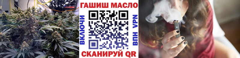 ТГК THC oil  купить закладку  гидра ТОР  Йошкар-Ола 