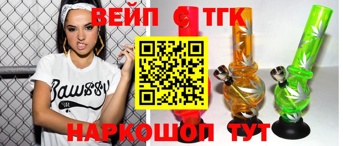 Йошкар-Ола  Дистиллят ТГК гашишное масло  Вход с VPN  Дистиллят ТГК гашишное масло 