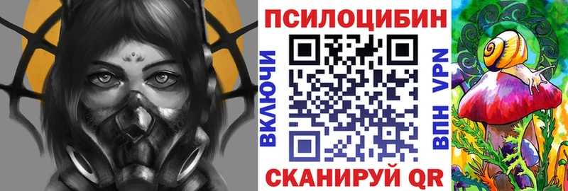 Галлюциногенные грибы мицелий  Йошкар-Ола 