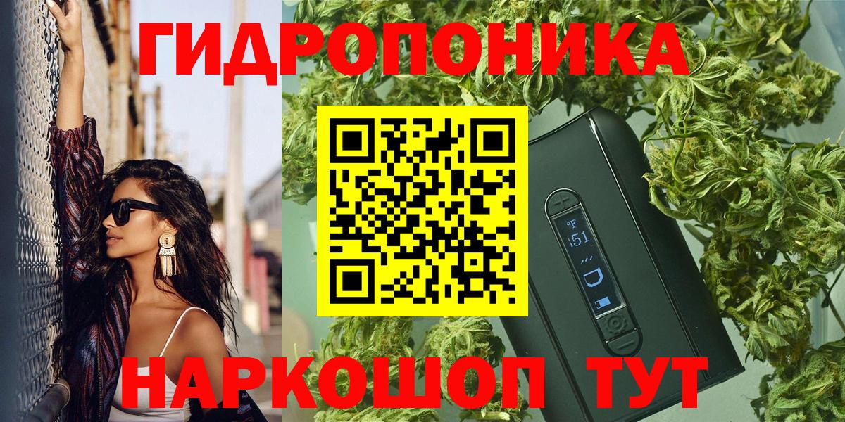 Бошки марихуана сатива  Бошки Шишки конопля  Шишки марихуана гибрид  Йошкар-Ола  Вход с VPN 