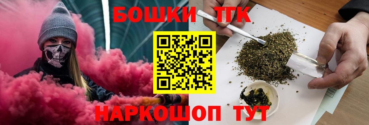 Марихуана тримм Йошкар-Ола